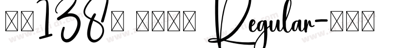 字魂138号 霸燃手书 Regular字体转换